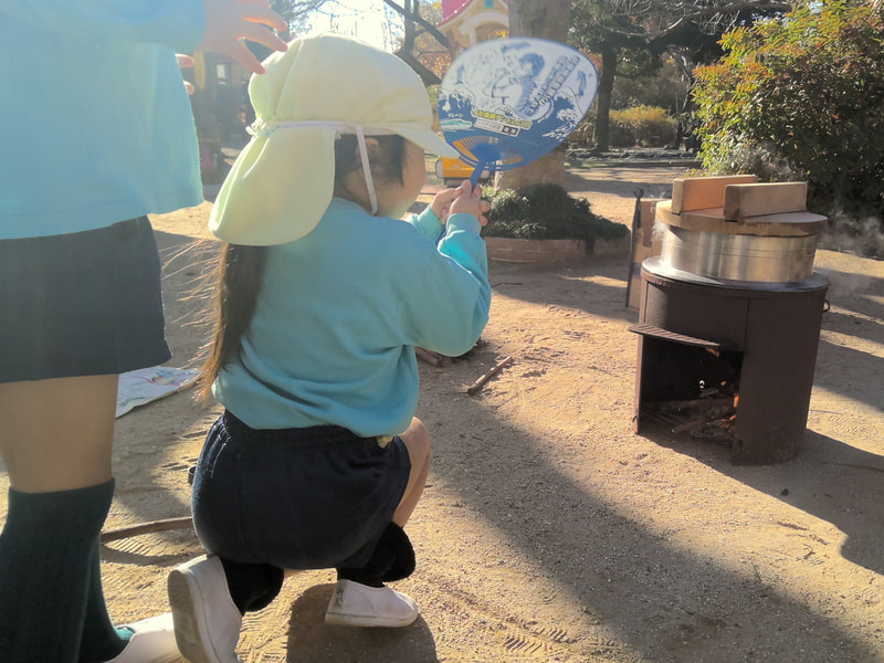 火が大きくなってきた！