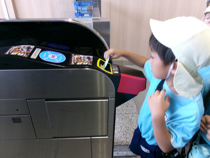 自動改札機。「ピヨピヨっていった」あれっ 先生はいわないね。