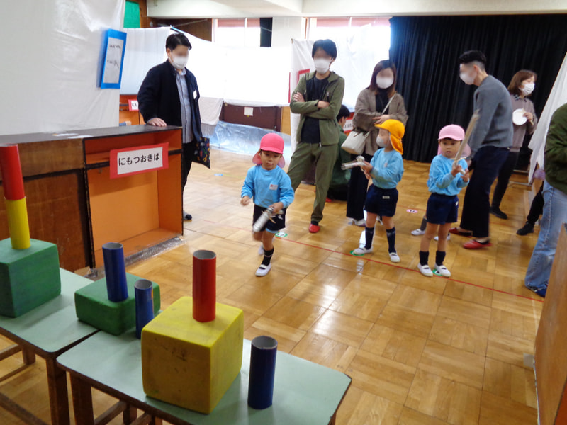 おうちの方と作ったおもちゃで的あてに挑戦。どうしても当てたくて、なかなかこの場から離れませんでした。