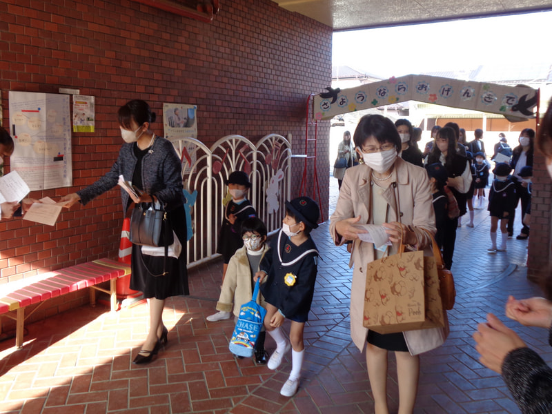 今日が最後の登園