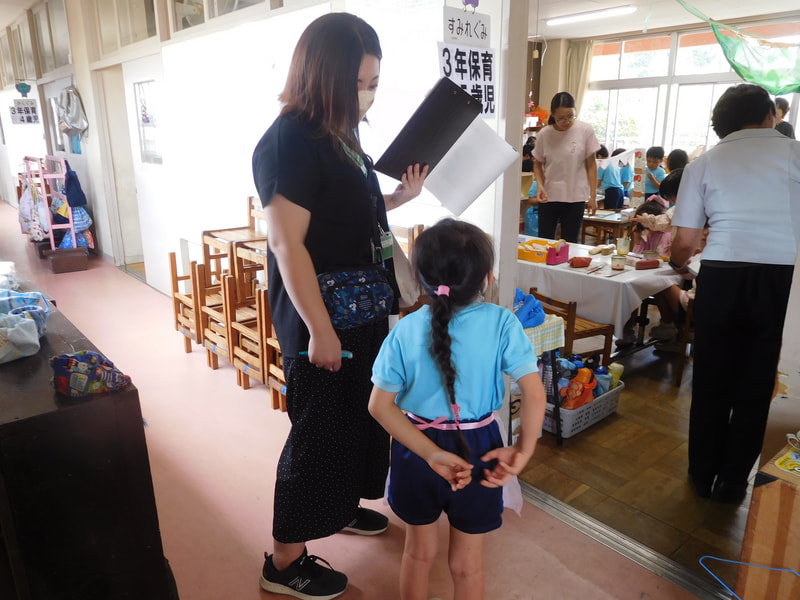 どこの小学校の先生ですか?