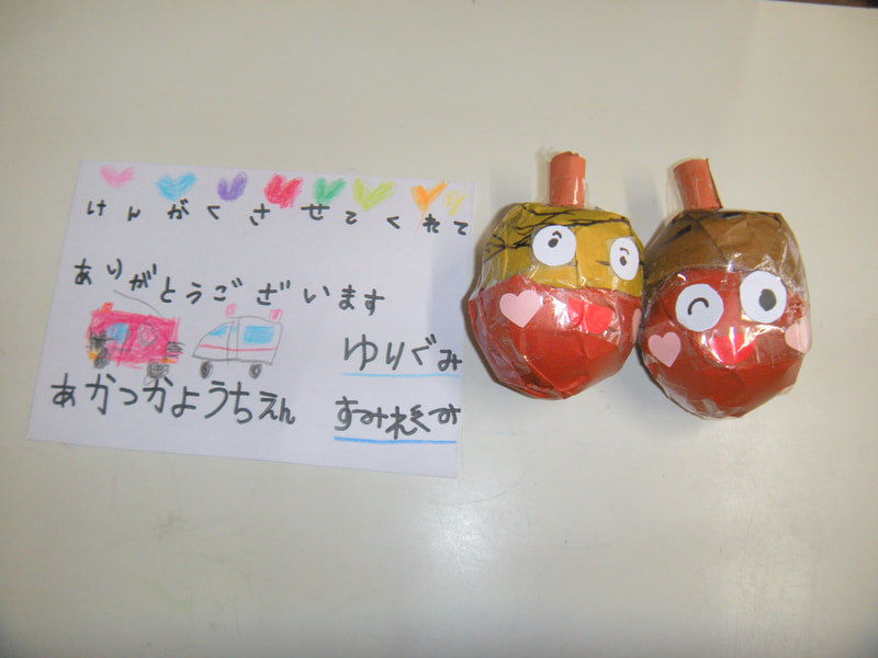 たくさん見せてくれたお礼に、園で作ったドングリと手紙をお渡ししました。帰り道では「早く救急車の続きを作りたい！」とより一層やる気が出てきました。