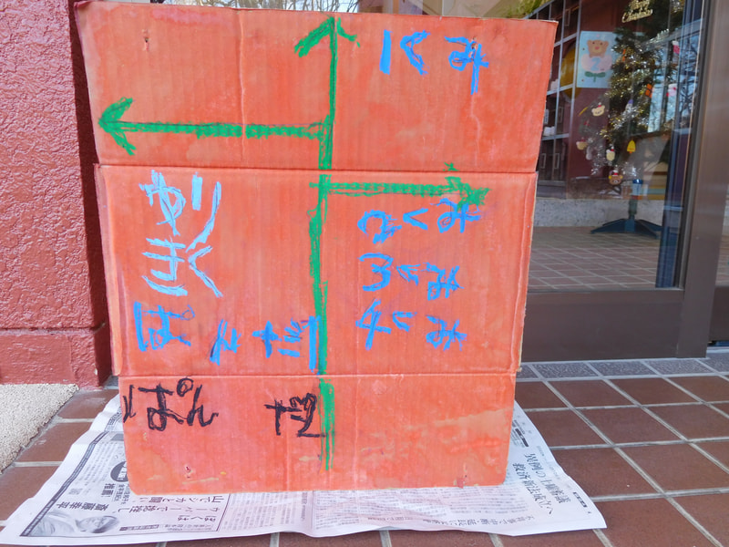 サンタさん 迷子にならないでね