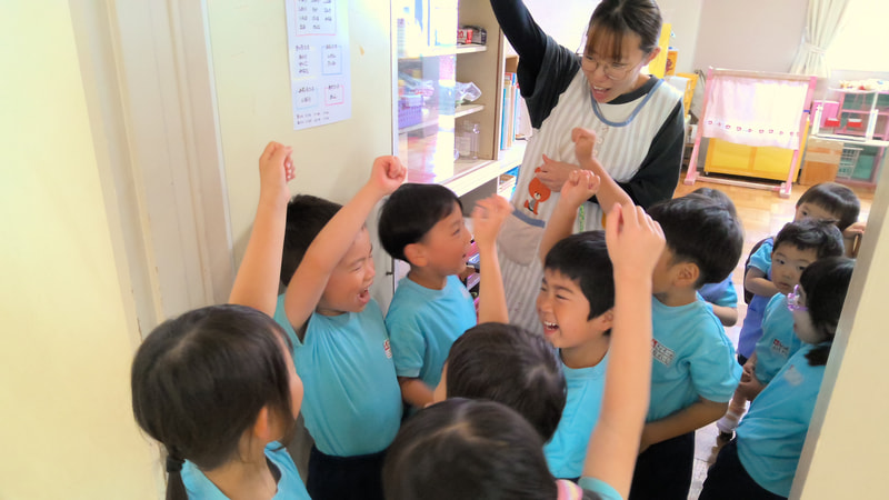 「２日間お願いします！」「いっぱい遊ぼうね。そして、泣かないでお泊りしよう！」「おー！」