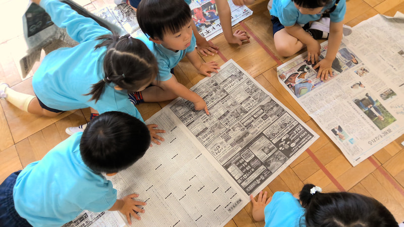 なんか いるよ！「えっ！なになに」みんなが集まってきたよ。