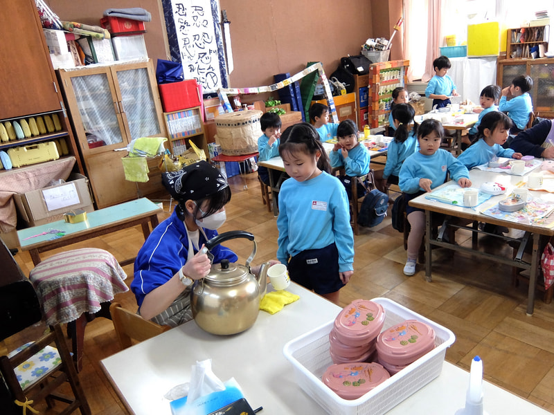 おちゃください