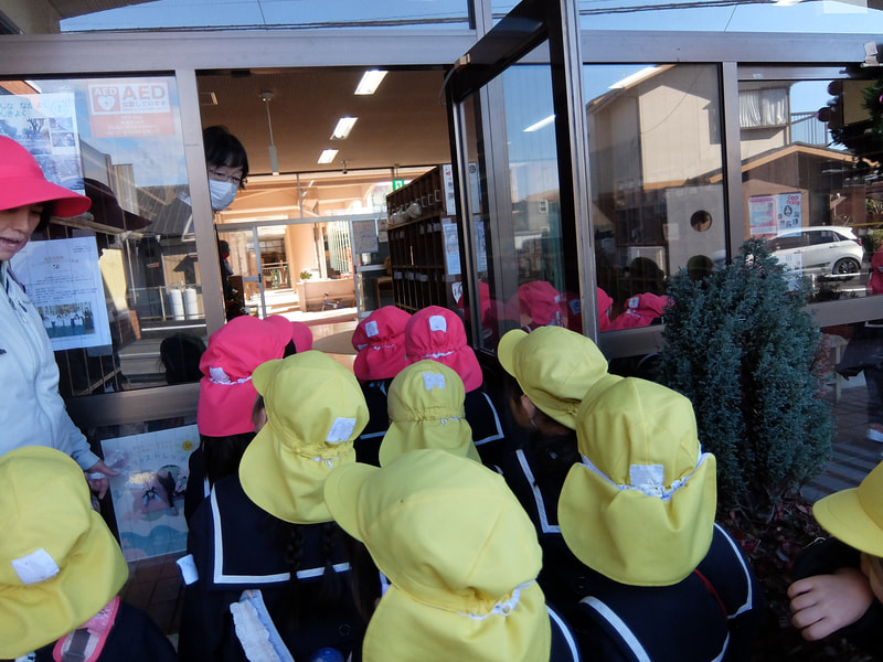 ただいま　たのしかった～