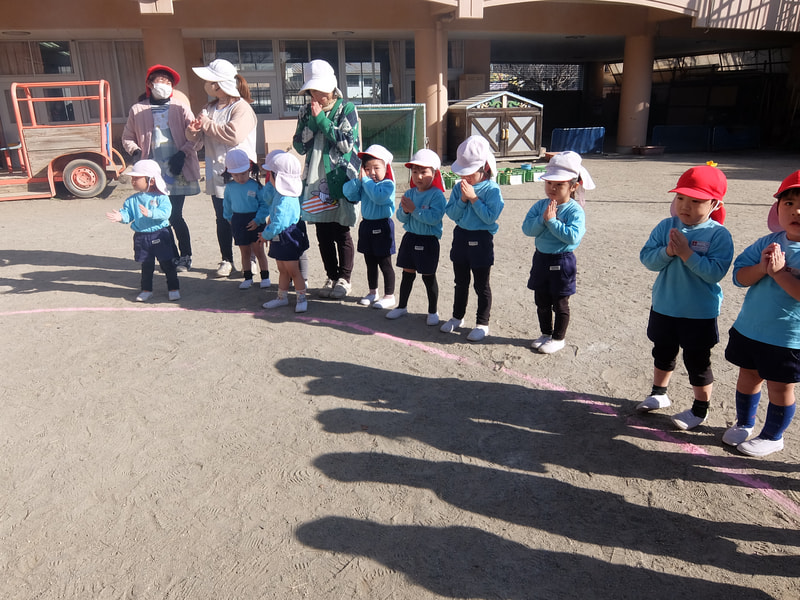 おねがいします