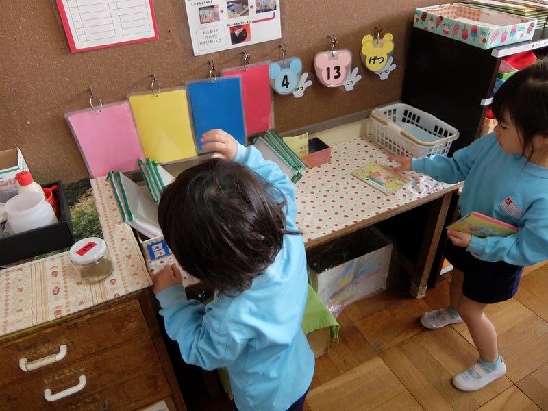 シールをはろう