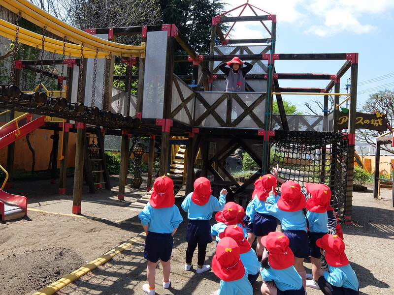 せんせい、みつけた！