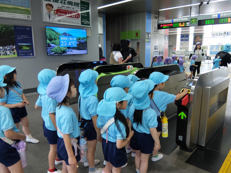 きっぷをいれたら