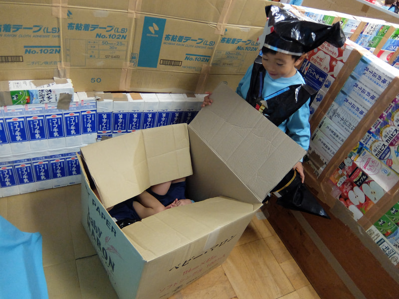 みつからないように…