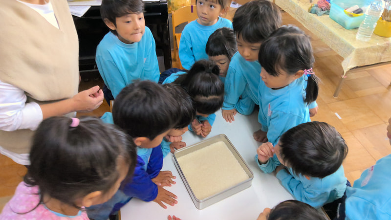 おこめがしろくなってる