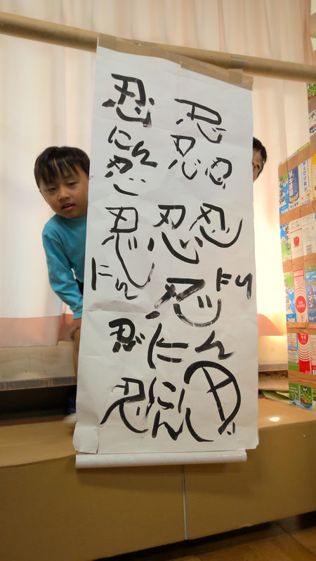 かけじくの後ろにね…