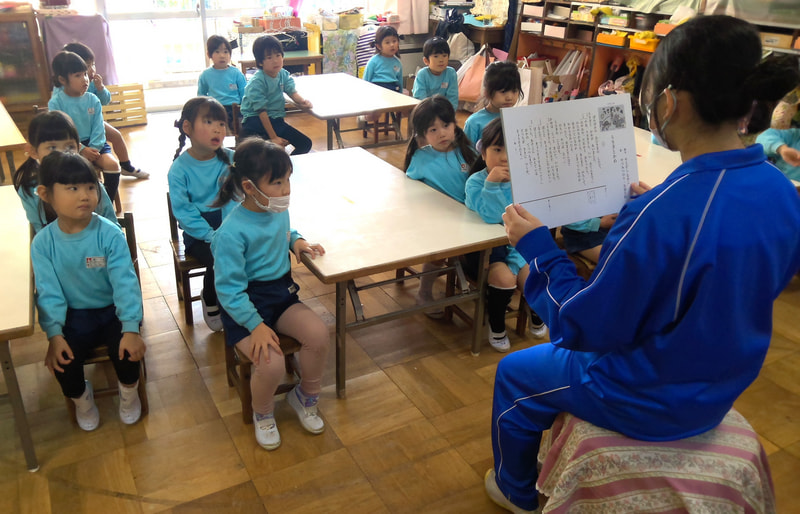 せんせいみたい